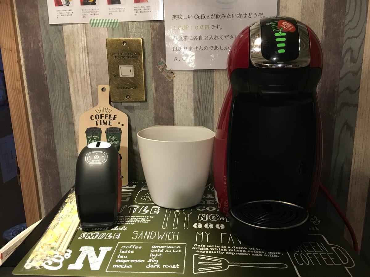 ホテル ゲスト ハウス Ama民 奄美市 エクステリア 写真